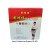 Back & Abdominal Supporter (Hu Yao Dai XY-003) Color: Black